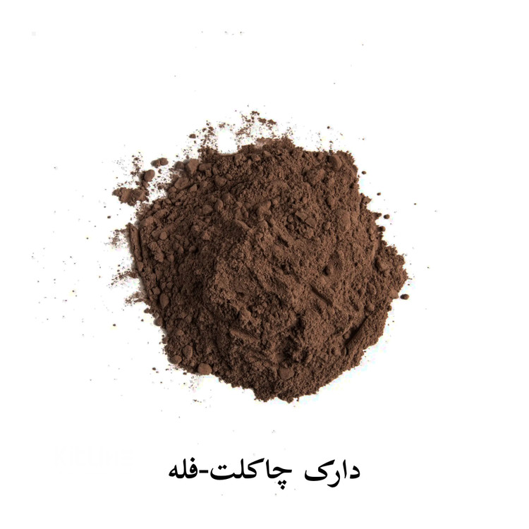 پودر دارک پاکلت
