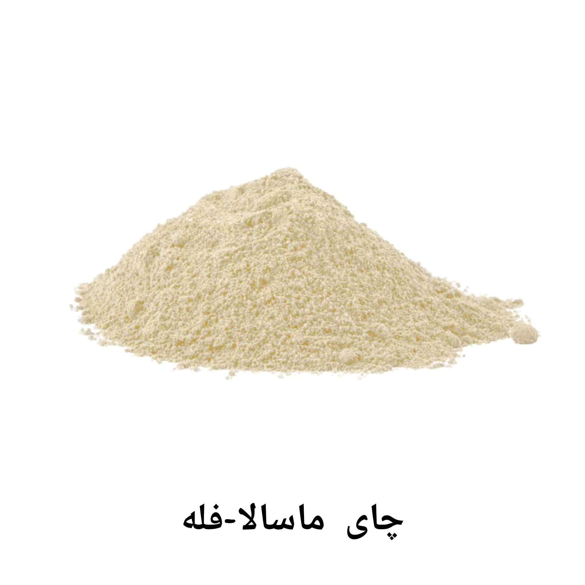 پودر ماسالا (فله)