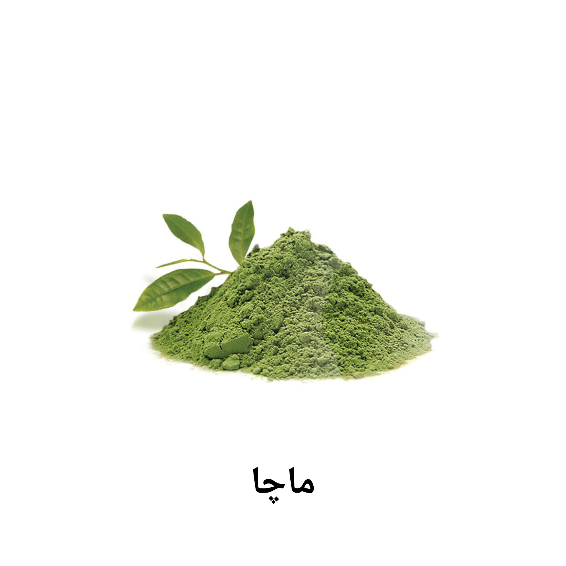 چای ماچا ژاپن(فله)