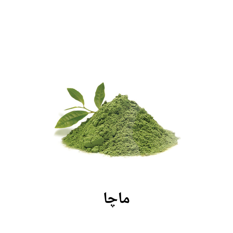 چای ماچا ژاپن(فله)