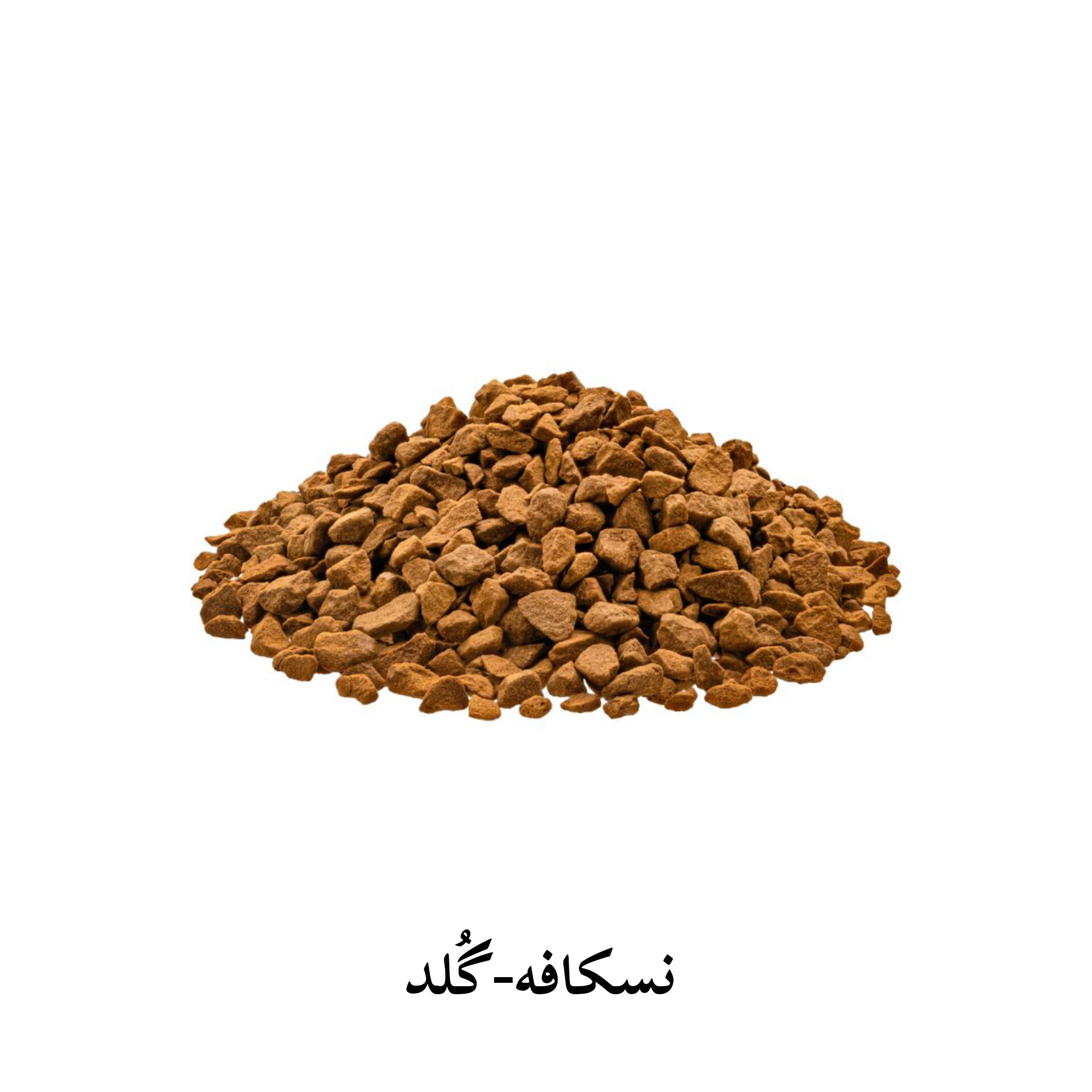 نسکافه گلد اکوادور(فله)