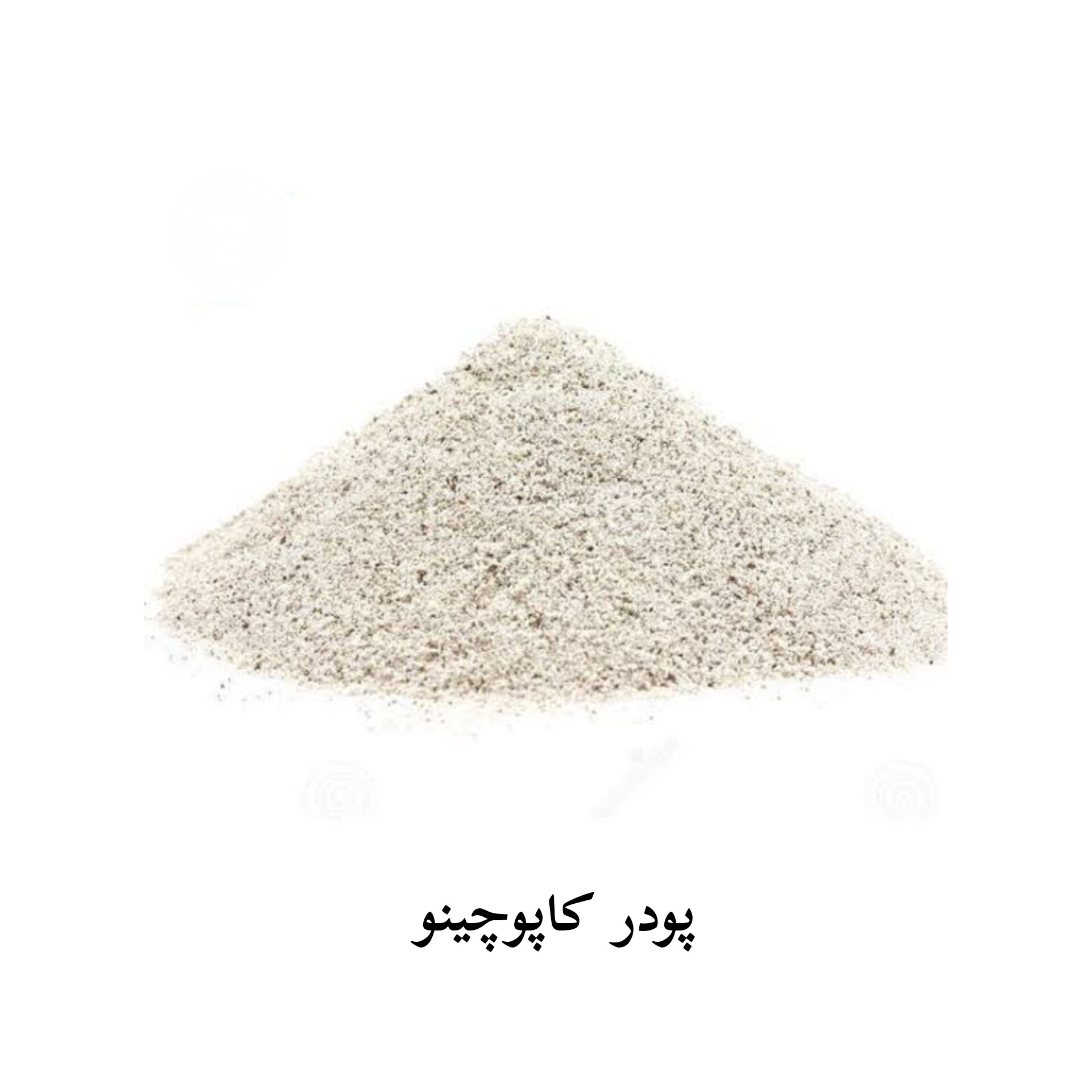 پودر کاپوچینو ترک(فله)
